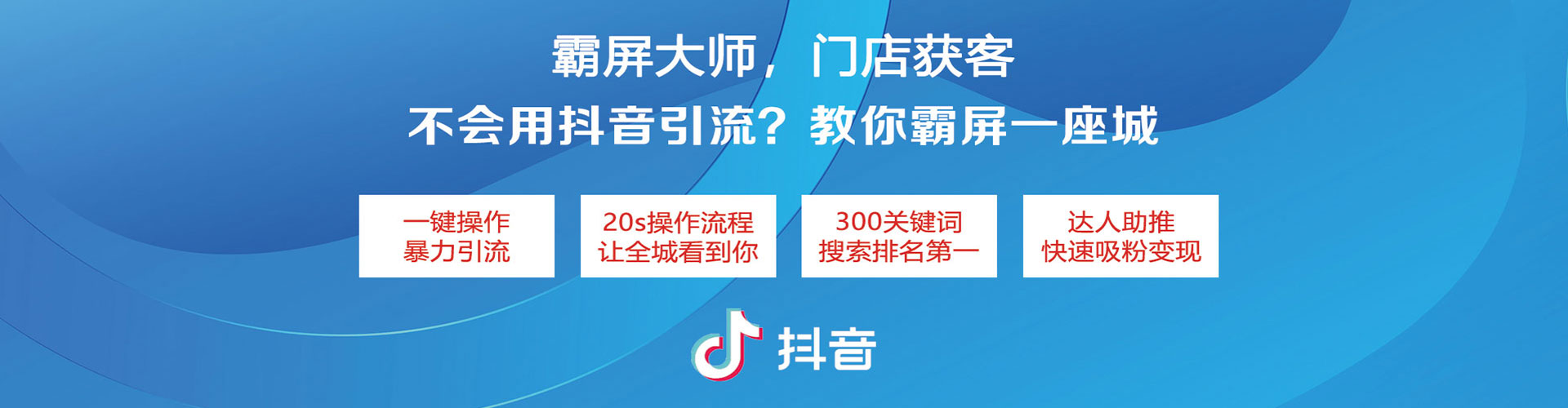 德化百度推广