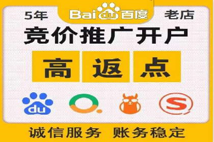 推广开户策略优化案例剖析
